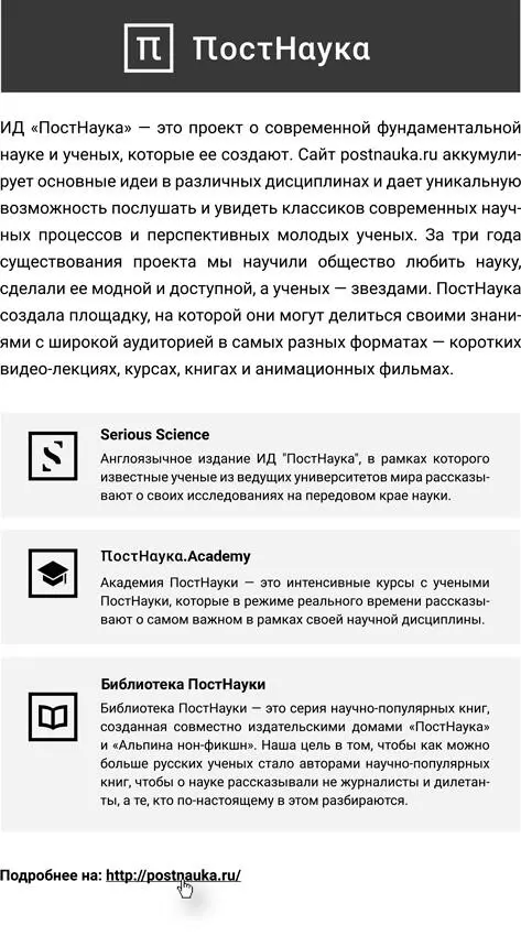 Главный редактор серии Ивар Максутов Научный редактор Владимир Плунгян - фото 16