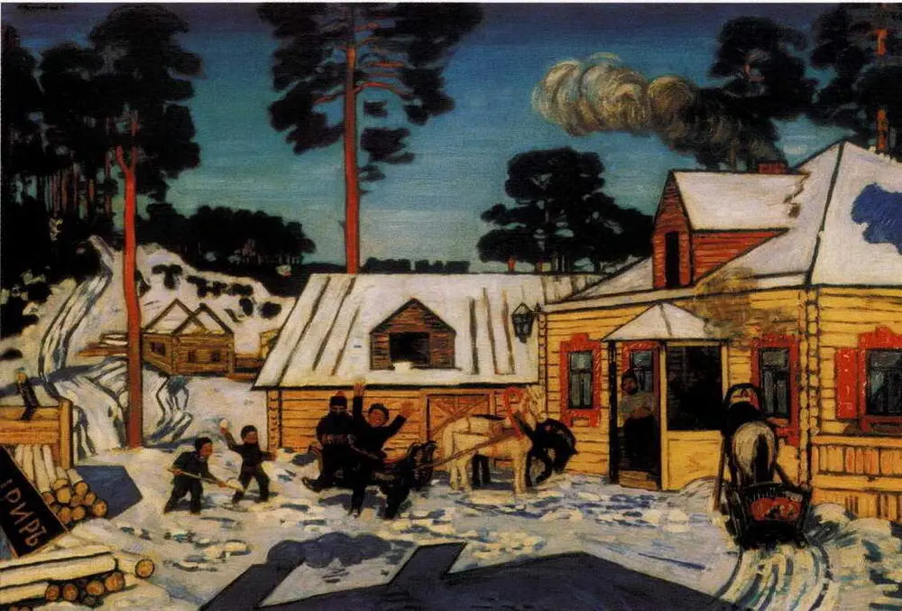 Новый трактир 1909 Государственная Третьяковская галерея Москва Туча 1910 - фото 30