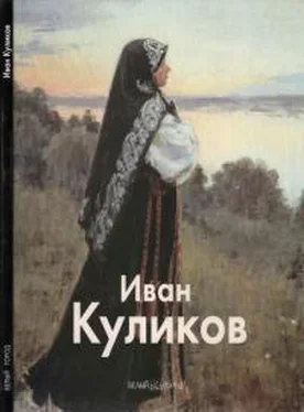 Николай Беспалов Иван Куликов обложка книги