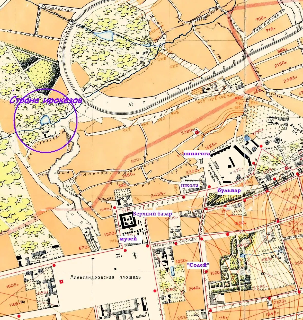 Рюма в стране ирокезов - фото 3