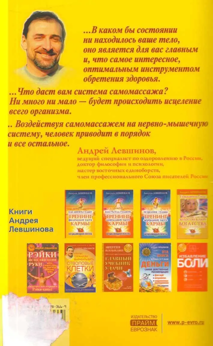 1 Печатается по книге Физиология под ред проф С А Георгиевой 2 В - фото 51