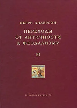 Перри Андерсон Переходы от античности к феодализму обложка книги