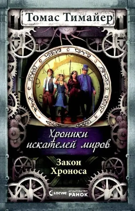 ru de Светлана Игоревна Колесник 204023 astap920 Book Designer 50 FictionBook - фото 1