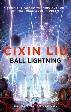 Лю Цысинь Ball Lightning обложка книги