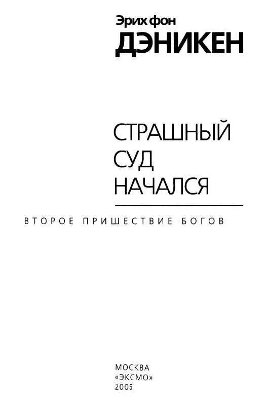 КАМЕНЬ СВЯТОГО БЕРЛИЦА В аббатстве Святого Берлица послушниками становятся уже - фото 2