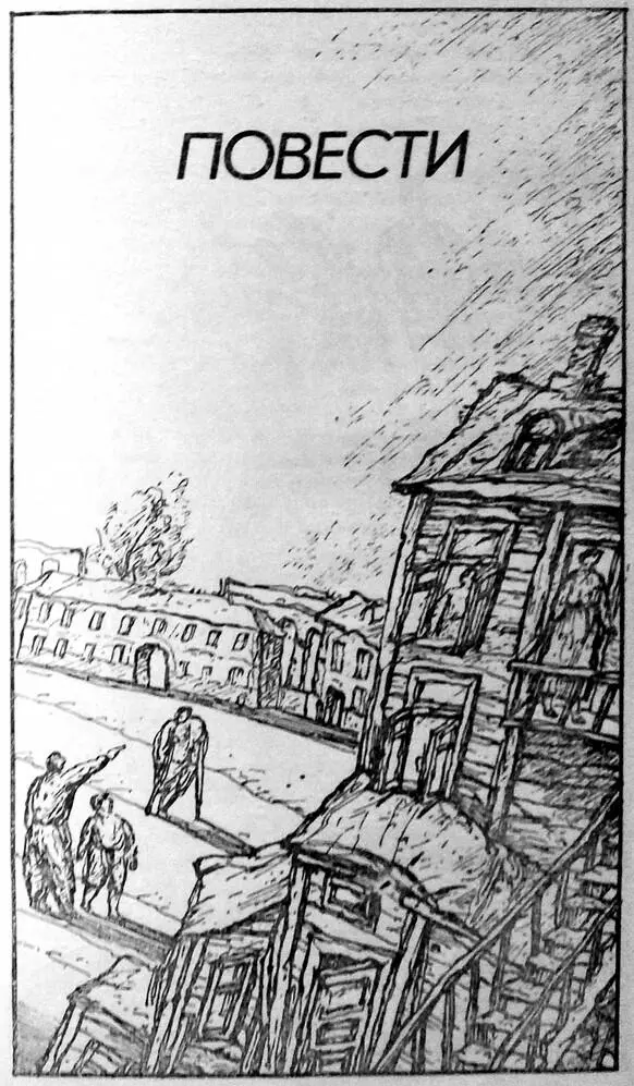 Мэр Вознесихи Глава первая Председатель Вознесихинского сельсовета - фото 3