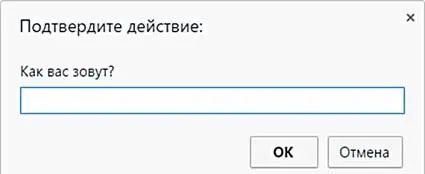 Взаимодействие с игроком Для этой игры нам нужно чтобы игрок человек мог - фото 18