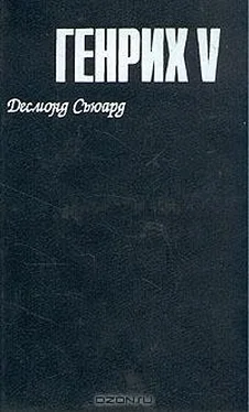 Десмонд Сьюард Генрих V обложка книги