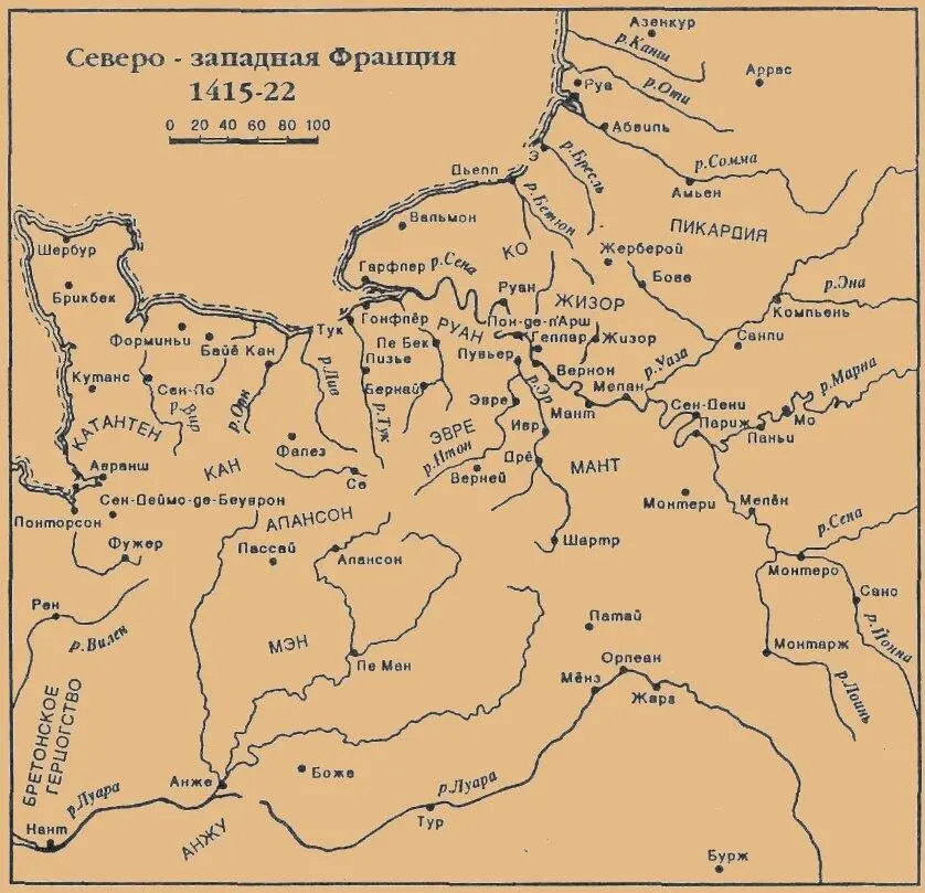 Права Генриха V на трон Франции Дети и внуки Эдуарда III - фото 2