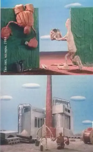 И вот наступило потом - фото 7