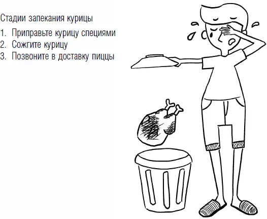 Предложите ему время от времени готовить еду и лучше всего если вы будете - фото 54