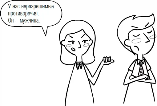 В большинстве случаев люди разводятся вовсе не мирным путем Специалист по - фото 57