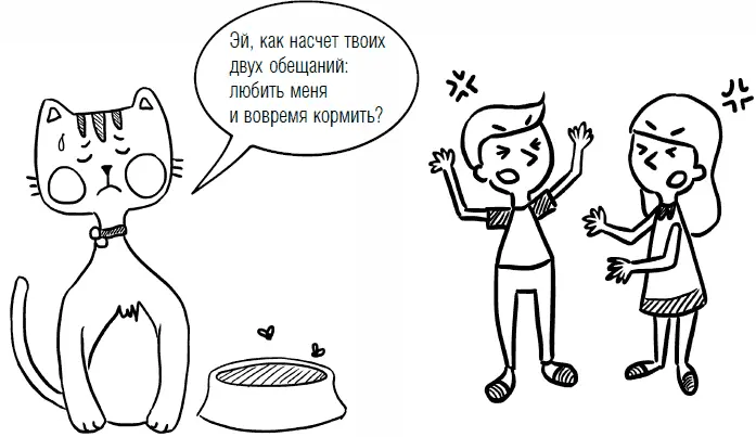 Вы разводитесь не изза своих детей Ребенок может подумать что он является - фото 58