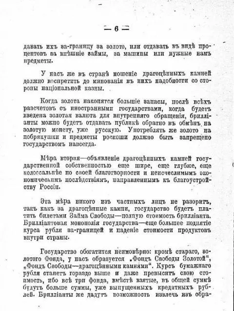 Комментарии 1 Здесь явная опечатка до - фото 5