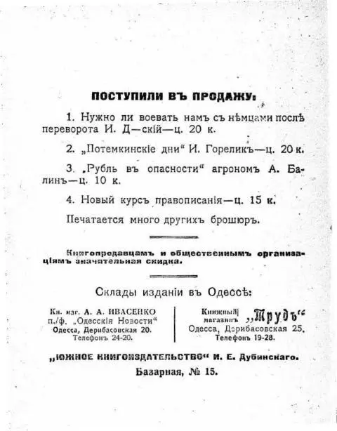 Комментарии 1 Здесь явная опечатка должно быть не - фото 7