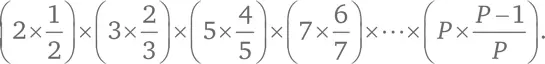 Это дает 1 2 4 6 P 1 что существенно больше 1 Выражение C - фото 9
