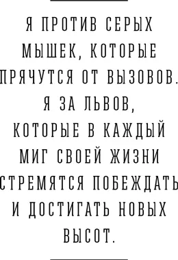 Уровень амбиций сотрудников должен быть максимальным Желательно сопоставимым - фото 24