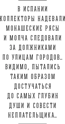 В Германии существует огромный проект официальная база данных Schufa - фото 28