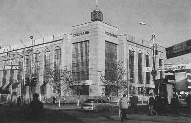 Сбербанк Ул Володарского 16 Арх Н А ЧудинАлександрин Близко к центру - фото 99