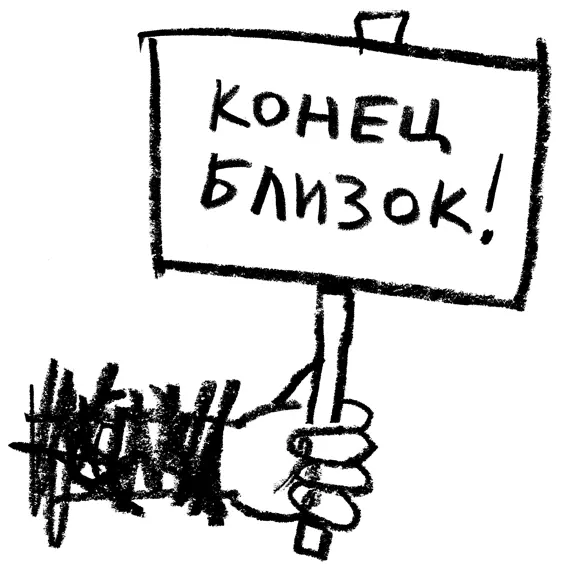 ОБЕЗЬЯНА ПУТАЕТ ДОРОЖНЫЕ УКАЗАТЕЛИ Слушать советы обезьяны очень опасно и не - фото 36