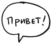 Раньше я думал что обезьяна это ктото из моего прошлого повлиявший на меня - фото 44