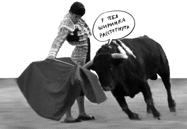 Великие люди учатся сносить горечь поражений и продолжать бороться У них тоже - фото 61