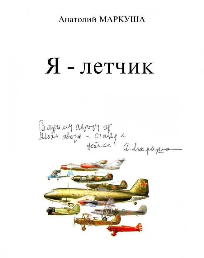 ВСТУПИТЕЛЬНОЕ СЛОВО Вячеслав ПОЗГАЛЕВ губернатор Вологодской области В - фото 1