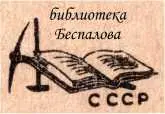 На Варшавском шоссе - фото 26