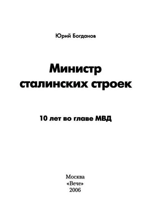 Знакомство В 2007 году исполняется 100 лет со дня рождения и 30 лет с момента - фото 1