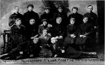 Группа делегатов XVI съезда Советов Ржевского уезда Тверской губернии 1929 - фото 10