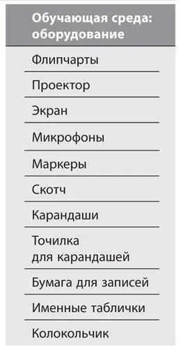 Не хотелось бы чтобы своим внезапным появлением нас прерывали те кто не - фото 12
