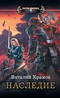 Виталий Храмов Катарсис. Наследие [litres] обложка книги