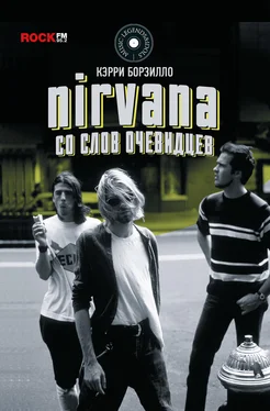 Керри Борзилло Nirvana: со слов очевидцев обложка книги