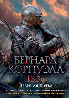 Бернард Корнуэлл 1356. Великая битва обложка книги