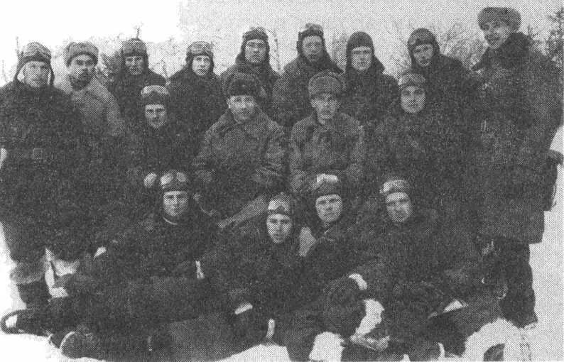 Летный состав 627го ИАП г Адуев под Москвой февраль 1942 года ЭУ - фото 5