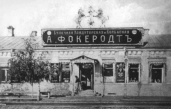 Кондитерская Дом военного собрания За богадельней ничем сейчас не - фото 22