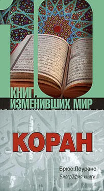 Брюс Лоуренс Коран. Биография книги обложка книги