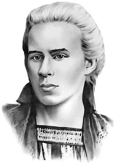 Леся Украинка И В Бунин И Э Бабель A С Грибоедов - фото 49