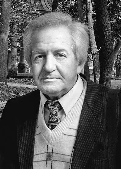 Ю И Чернявский В П Катаев А В Козачинский В И Нарбут - фото 79