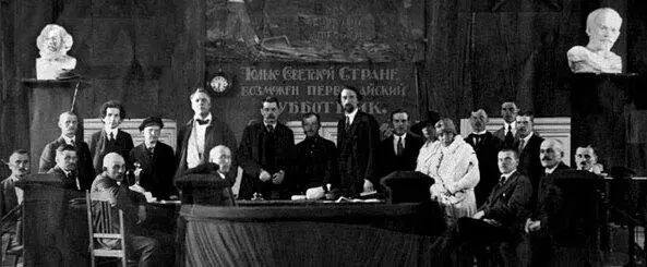 Торжественное празднование 1 Мая В центре президиума Горький и Шаляпин - фото 38