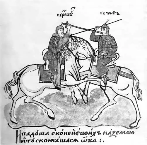 Сила велика татарская борзо с шоломяни грядуще и ту пакы не поступающе - фото 1