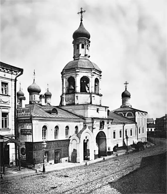 Икону встречали на улице Сретенка ныне Никольская Обозначим это место 2 - фото 57