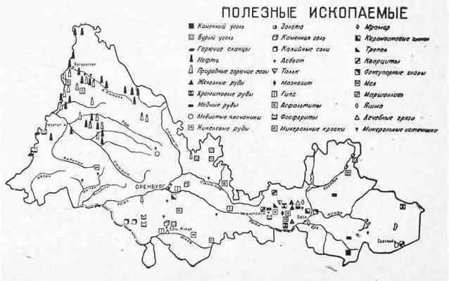 На УралоТобольском плато встречается также золото Нефтяные богатства области - фото 7