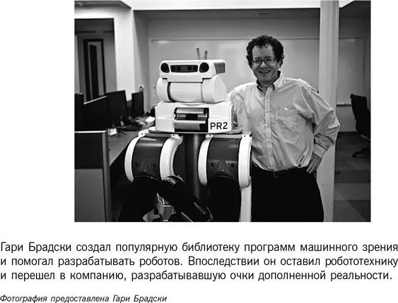 Руководство Intel премировало его подразделение и сказало Хорошо но нужно - фото 11