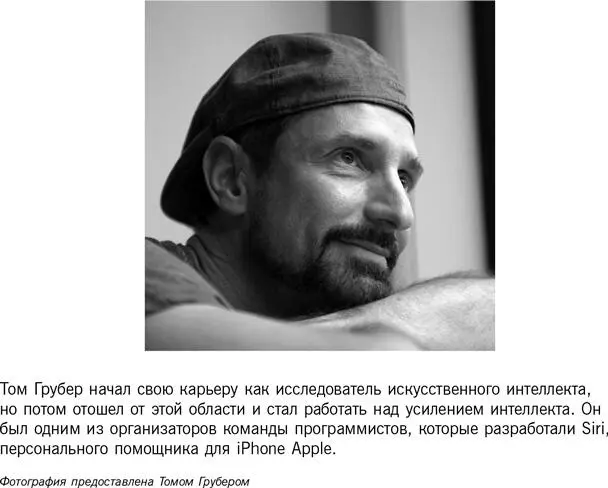 В СантаКруз Гауэн преподавала танцы в стиле контактная импровизация где - фото 12