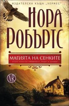 Нора Робертс Магията на сенките обложка книги