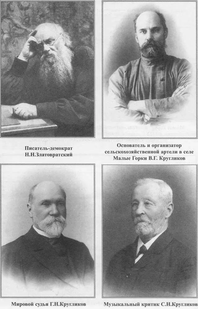 Откуда есть пошла земля нарофоминская - фото 8