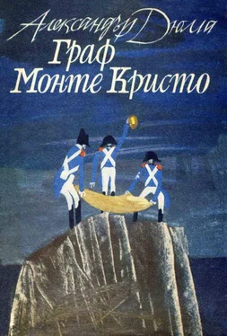 Александр Дюма Граф Монте Кристо(илюстровано издание) обложка книги