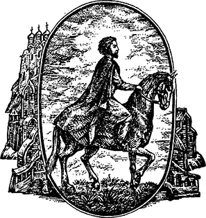 ЧАСТЬ 1 И от сего князя Александра пошло великое княжение Московское Летопись - фото 3