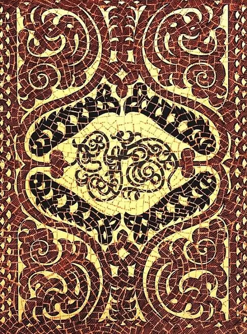 1 Кан здесь тёплая лежанка 2 Тальник то же что и ива 3 Бунику - фото 22